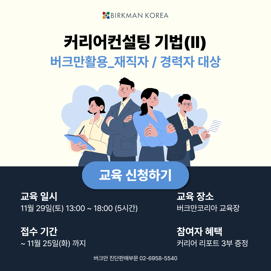 기법2
